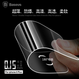 倍思iPhone6贴膜苹果6Plus钢化膜5.5康宁玻璃全屏钢化膜0.15mm