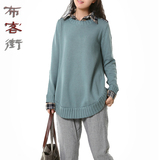 布客街2015秋装韩版布衣文艺风女衬衫领假两件套长袖针织毛衣2135