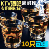 酒吧KTV专用钢化玻璃啤酒杯果汁杯八角威士忌杯果汁杯白酒杯批发
