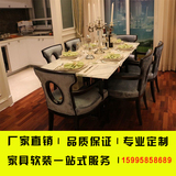 新中式餐桌椅 样板房餐厅酒店现代简约布艺家具 工厂高端定制直销