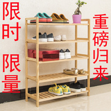 鞋架简易特价多层实木质创意小鞋柜竹经济型组装现代简约防尘置物
