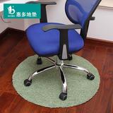 正品 圆形电脑椅地毯 地板保护地毯防刮花  80*80CM包哟
