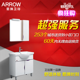 ARROW/箭牌正品 超防水PVC落地式一体化浴室柜 APG3163 特价