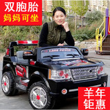 双座路虎儿童电动车婴儿电动车遥控双人座亲子玩具汽车童车可坐