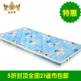 儿童床垫棕垫天然椰棕经济型卡通宝宝床垫可拆洗婴儿床床垫1.2米