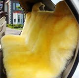 100%纯羊毛汽车坐垫冬季整张羊皮全长毛座垫皮毛一体毛垫汽车用品