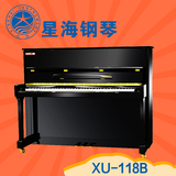 星海钢琴 XU-118B 立式钢琴 88键  全新初学家用教学用琴