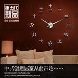 中式超大挂钟客厅个性创意装饰现代DIY时钟艺术时尚钟表欧式简约