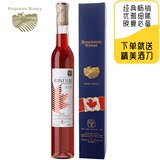 加拿大冰酒vqa原瓶进口 正品红酒 列吉塞冰红甜葡萄酒