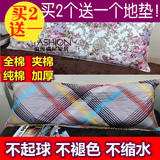 纯棉加厚夹棉1.2米1.8米枕头套1.5米双人枕套100%全棉长枕套卡通
