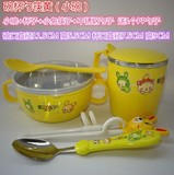 婴幼儿童宝宝不锈钢餐具套装碗双耳练习筷子勺子水杯带盖防摔隔热