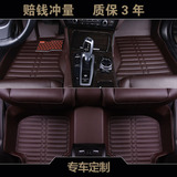 丰田16款卡罗拉雷凌双擎2014新威驰CVT专用全包围汽车脚垫脚踏垫