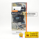 Sony/索尼 HDR-AZ1VW 高清运动防水数码相机/摄像机骑行配件套装