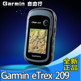 Garmin佳明eTrex 209 GPS+北斗双卫星定位测绘采集户外GPS导航仪