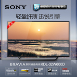 包邮Sony/索尼 KDL-32W600D 32英寸液晶LED平板网络WIFI电视机