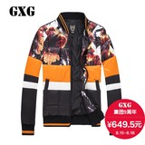GXG男装 商场同款 韩版都市男士橘色早春轻薄羽绒服外套#61211085