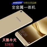 正品Samsung/三星 5.5寸超大屏幕超薄移动双卡4G八核安卓智能手机