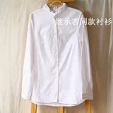 韩版 继承者们同款李宝娜简约元宝领女士长袖全棉布白衬衫衬衣嬛