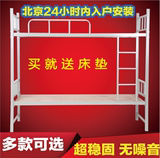 上下床铁专业北京包邮安装超稳固双层床高低铁床员工宿舍上下铺送