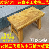小老乡 农家木匠榆木小板凳实木换鞋客厅矮凳学生长条木头小凳子