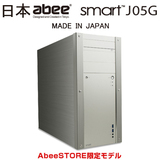 现货 日本制造 日本ABEE机箱 MATX/ATX机箱 J05G-S Smart 钛银