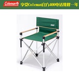 COLEMAN/科勒曼 纤巧型折叠导演椅户外 露营 公园 登山 椅子