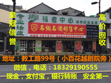 杭州回收兼出售超市卡 回收礼品卡 回收杭大卡 回收沃尔玛卡