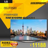 LG 65UF8580-CJ 65英寸IPS硬屏 4K超清 不闪3D无线网液晶电视机