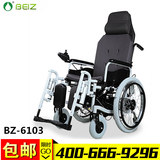 上海贝珍电动轮椅车BZ-6103锂电池按摩平躺残疾人老人代步车折叠