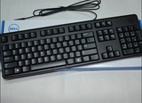 原装正品DELL戴尔SK-8120/KB212-B 旭丽USB游戏办公键盘 8115升级
