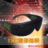 台湾品质专业焊工眼镜 电焊 气焊 氩弧焊 二保焊可套近视防护眼镜