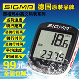 德国SIGMA西格玛自行车中文无线码表BC6.15 BC11.15骑行装备配件