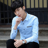 新款男士长袖衬衫韩版潮男衬衣男装商务休闲修身型青年寸衫纯色