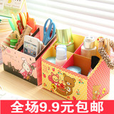 韩版卡通桌面收纳盒整理盒纸质可爱化妆品DIY办公收纳盒