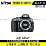 尼康 D5300 单机 套机 18-105 18-140 正品国行单反相机