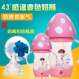 PP宽口径初生婴儿奶瓶塑料防摔感温带手柄吸管防胀气新生儿奶瓶