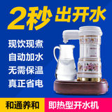 和通养和自动上水陶瓷电茶壶电热水壶泡茶炉功夫茶炉煮茶器饮水机