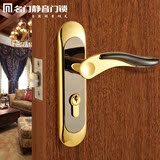 【名门锁具】正品 家庭室内卧室房门锁钢拉丝现代简约MF1666