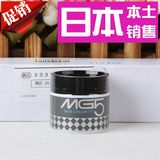日本资生堂MG5  男士绿茶保湿面霜50g  补水清爽控油抗氧化