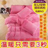 纯色法莱绒四件套加厚加绒珊瑚绒床单法兰绒被套简约床上用品1.8m