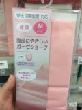 日本代购直邮犬印本铺剖腹产专用产妇孕妇舒适内裤保护伤口