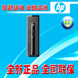 惠普HP 400G2 SSF 商用小机箱电脑主机 G1840/G3250/I3-4160 系列