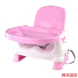 儿童餐椅 婴儿吃饭椅子 宝宝折叠餐桌椅 车载小餐凳