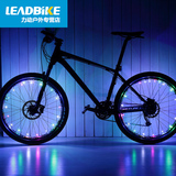 自行车灯辐条灯风火轮灯 山地车辐条灯单车装备配件装饰警示尾灯