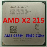 AMD 速龙双核 II X2 215 散片 AM3 938针 CPU 成色9.5新 一年包换