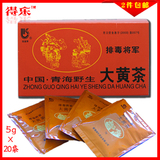 青海特产大黄茶冲剂 顺肠茶 大黄茶 无污染清热通便 买2盒包邮