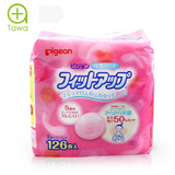 日本进口贝亲一次性防溢乳垫126片优惠装 孕产妇乳贴 不含荧光剂