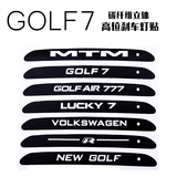 大众高尔夫7高位刹车灯装饰贴膜 GOLF7改装碳纤维警示灯贴纸包邮