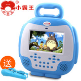 小霸王7寸娃娃机视频故事机宝宝早教机可充电下载儿童学习机益智
