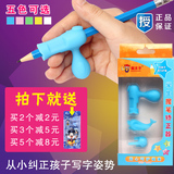 猫太子 小学生儿童幼儿 硅胶笔套铅笔用万能握笔器矫正器写字练字